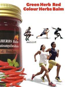 ⁦Red Chili Balm 50 gr⁩ - الصورة ⁦2⁩