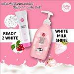 ⁦لوشن للجسم لتفتيح البشرة في يوم واحد Cathy Doll Ready 2 White⁩ - الصورة ⁦3⁩