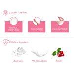 ⁦لوشن للجسم لتفتيح البشرة في يوم واحد Cathy Doll Ready 2 White⁩ - الصورة ⁦4⁩