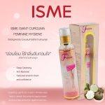 ⁦جل للعناية الحميمة يعتمد على نبات الكركم الطبيعي - Isme Feminine Hygiene⁩ - الصورة ⁦3⁩