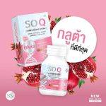 ⁦So Q Gluta & Collagen 1000 mg⁩ - الصورة ⁦3⁩