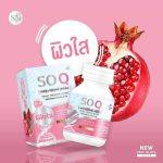 ⁦So Q Gluta & Collagen 1000 mg⁩ - الصورة ⁦5⁩