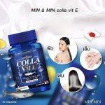 ⁦Collagen Min&Min Colla Vit E Plus⁩ - الصورة ⁦3⁩