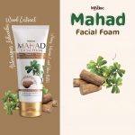 ⁦موس تنظيف الوجه بالعسل وزبدة الشيا Mistine Mahad⁩ - الصورة ⁦2⁩