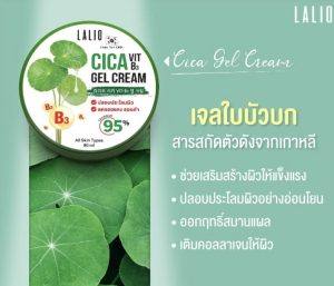 ⁦جل سنتيلا العلاجي Lalio Cica Vit B3 Gel Cream 80 ml⁩ - الصورة ⁦3⁩