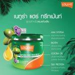 ⁦Lolane Natura Traitement Jojoba Oil Hair Mask⁩ - الصورة ⁦2⁩