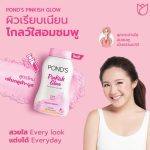 ⁦بودرة زيتية سحرية للتحكم في درجة اللمعان Ponds Angel Face⁩ - الصورة ⁦3⁩