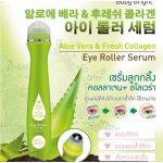 ⁦سيروم مكثف لتجديد البشرة Baby Bright Roller Serum⁩ - الصورة ⁦2⁩