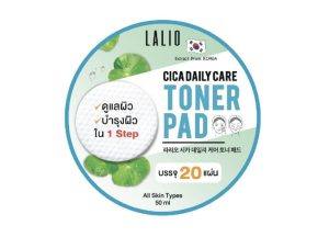 وسادات شد البشرة Lalio Cica Daily Care Toner Pad 20 pad