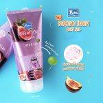 ⁦Yoko Perfume Serum Body Gel Hya Cica 120 ml⁩ - الصورة ⁦3⁩