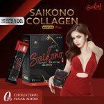 ⁦Saikono Collagen Aorraa⁩ - الصورة ⁦5⁩