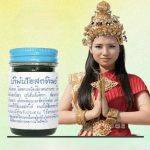 ⁦بلسم أخضر تقليدي O Sod Tip 50 gr⁩ - الصورة ⁦4⁩