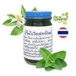 ⁦بلسم أخضر تقليدي O Sod Tip 50 gr⁩ - الصورة ⁦5⁩