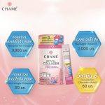 ⁦Chame Krystal Collagen 150000 mg⁩ - الصورة ⁦3⁩