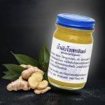⁦Baume Jaune Traditionnel au Curcuma – O sod Tip 100 gr⁩ - الصورة ⁦4⁩