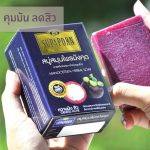 ⁦Supaporn Mangosteen Herbal Soap⁩ - الصورة ⁦2⁩