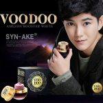 ⁦Anti-Age Voo Doo Amezon Booster Mask⁩ - الصورة ⁦4⁩