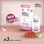 ⁦Alpha Arbutin 3+ Collagen Lotion 500 ml⁩ - الصورة ⁦5⁩