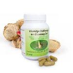 ⁦Capsules Wan Chuck Mod Luk لصحة المرأة⁩ - الصورة ⁦2⁩