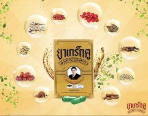 ⁦الفياجرا النباتية Grakcu (GK24)⁩ - الصورة ⁦2⁩