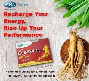 ⁦Ginsomin Mega We Care⁩ - الصورة ⁦4⁩