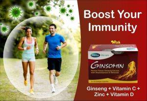 ⁦Ginsomin Mega We Care⁩ - الصورة ⁦2⁩