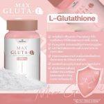 ⁦Visamin MAX GLUTA-L Glutathion-L 1000 mg⁩ - الصورة ⁦2⁩