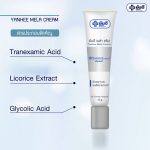 ⁦كريم للوجه مضاد للبقع الداكنة Yanhee Mela Cream⁩ - الصورة ⁦4⁩