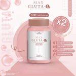 ⁦Visamin MAX GLUTA-L Glutathion-L 1000 mg⁩ - الصورة ⁦3⁩