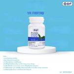 ⁦كبسولات لعلاج الحمى ونزلات البرد Yanhee Fartab Andrographis⁩ - الصورة ⁦3⁩