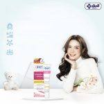 ⁦Yanhee Whitening Acne Cream 20 g⁩ - الصورة ⁦2⁩