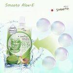 ⁦Smooto Aloe Vera Snail Gel 99,5%⁩ - الصورة ⁦2⁩