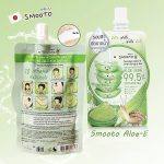 ⁦Smooto Aloe Vera Snail Gel 99,5%⁩ - الصورة ⁦4⁩