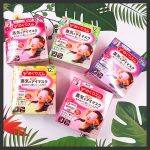 ⁦قناع للعين MegRhythm Steam Mask⁩ - الصورة ⁦2⁩