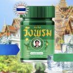 ⁦بلسم التدليك الأخضر Wang Prom Herbal Balm⁩ - الصورة ⁦4⁩