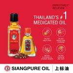 ⁦Siang Pure Oil Formule I 3 ml⁩ - الصورة ⁦3⁩