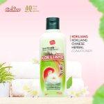 ⁦Kokliang Chinese Herbal Conditioner 200 ml⁩ - الصورة ⁦2⁩