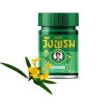 ⁦بلسم التدليك الأخضر Wang Prom Herbal Balm⁩ - الصورة ⁦15⁩