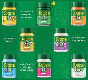 ⁦بلسم التدليك الأخضر Wang Prom Herbal Balm⁩ - الصورة ⁦10⁩