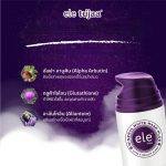 ⁦Ele Mineral White Mask⁩ - الصورة ⁦5⁩