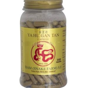 كبسولات لعلاج القرحة ومشاكل المعدة Ya Hu Gan Tan