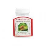 كبسولات للرجال Kra Chai Dam