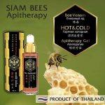 ⁦جل علاج النحل Bee Apitheraphy Gel⁩ - الصورة ⁦2⁩