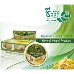 ⁦Banana Heels Cream 30 gr⁩ - الصورة ⁦3⁩