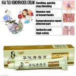 ⁦Hua Tuo Chinese Herbal hemorrhoid Cream⁩ - الصورة ⁦3⁩