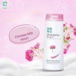 ⁦Shokubutsu Monogatari Chiness Milk Shower Cream 200 ml⁩ - الصورة ⁦2⁩