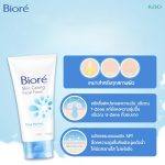 ⁦Bioré Pure White Facial Foam 100 gr⁩ - الصورة ⁦3⁩