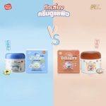 ⁦Kokliang Snow Lotus Cream 50 gr⁩ - الصورة ⁦2⁩