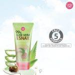 ⁦Cathy Doll 99% Aloe Vera & Snail Gel 175 ml⁩ - الصورة ⁦4⁩