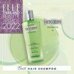 ⁦BERGAMOT® Detoxify Shampoo For Normal and Oily Hair 200 ml⁩ - الصورة ⁦2⁩